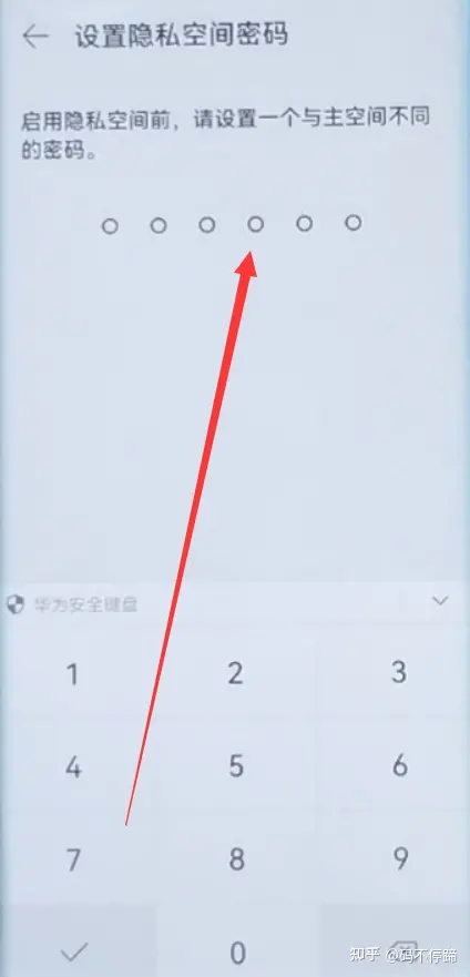 华为手机如何开启“双系统”？方法非常简单，可惜很多人都不知道-华为手机如何开启双系统