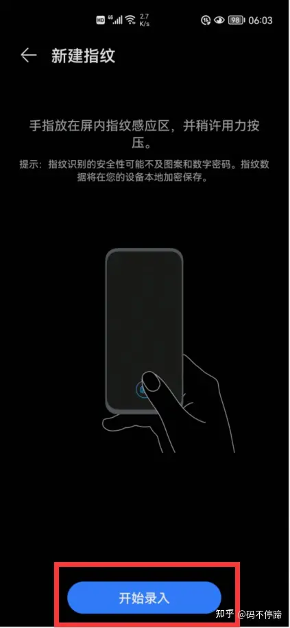 华为手机如何开启“双系统”？方法非常简单，可惜很多人都不知道-华为手机如何开启双系统