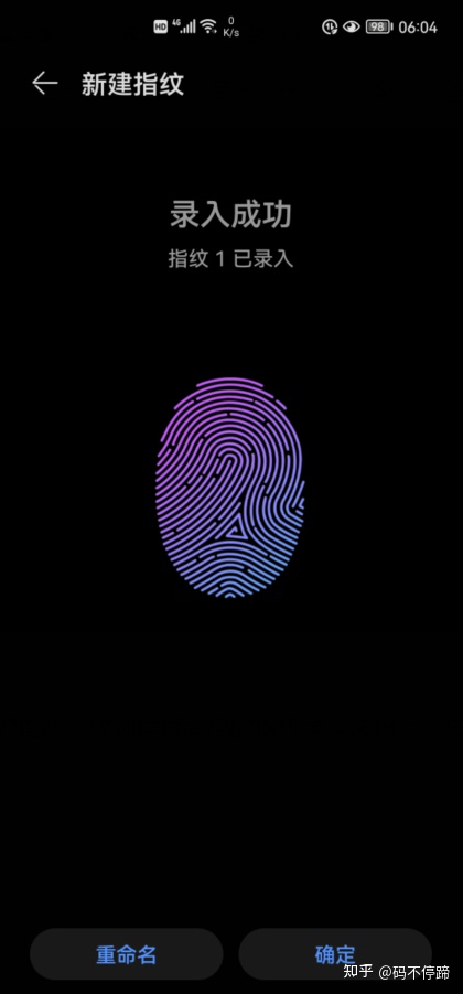 华为手机如何开启“双系统”？方法非常简单，可惜很多人都不知道-华为手机如何开启双系统