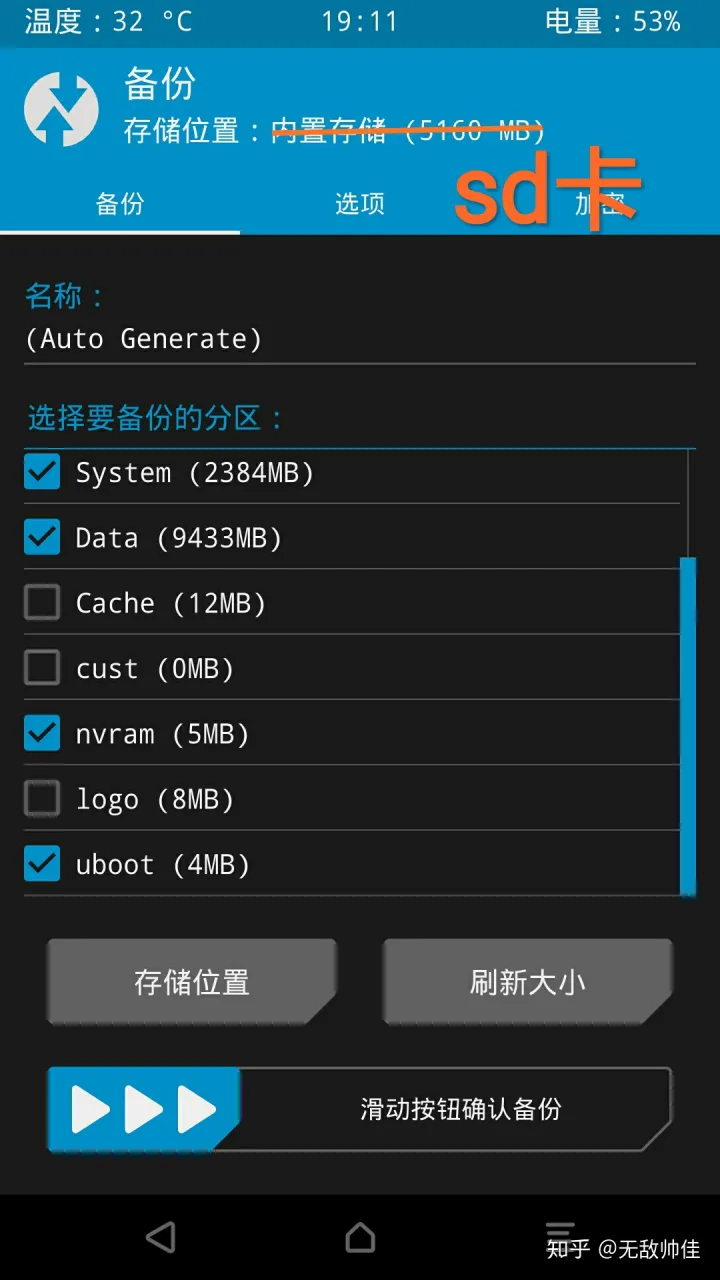 一机多用，手机也能多系统！手机双系统/多系统指南-一个手机双系统