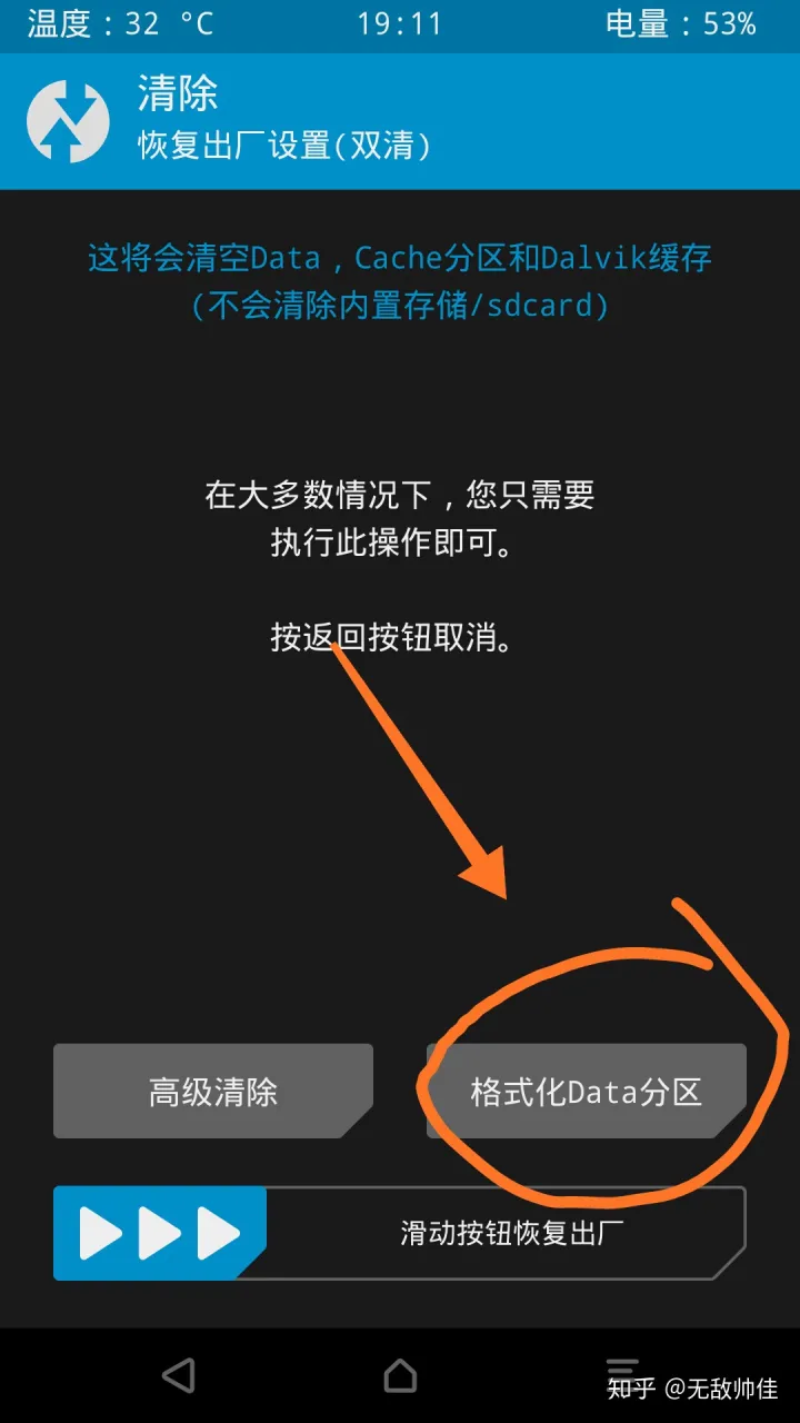 一机多用，手机也能多系统！手机双系统/多系统指南-一个手机双系统