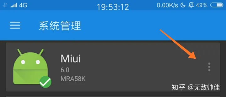 一机多用，手机也能多系统！手机双系统/多系统指南-一个手机双系统
