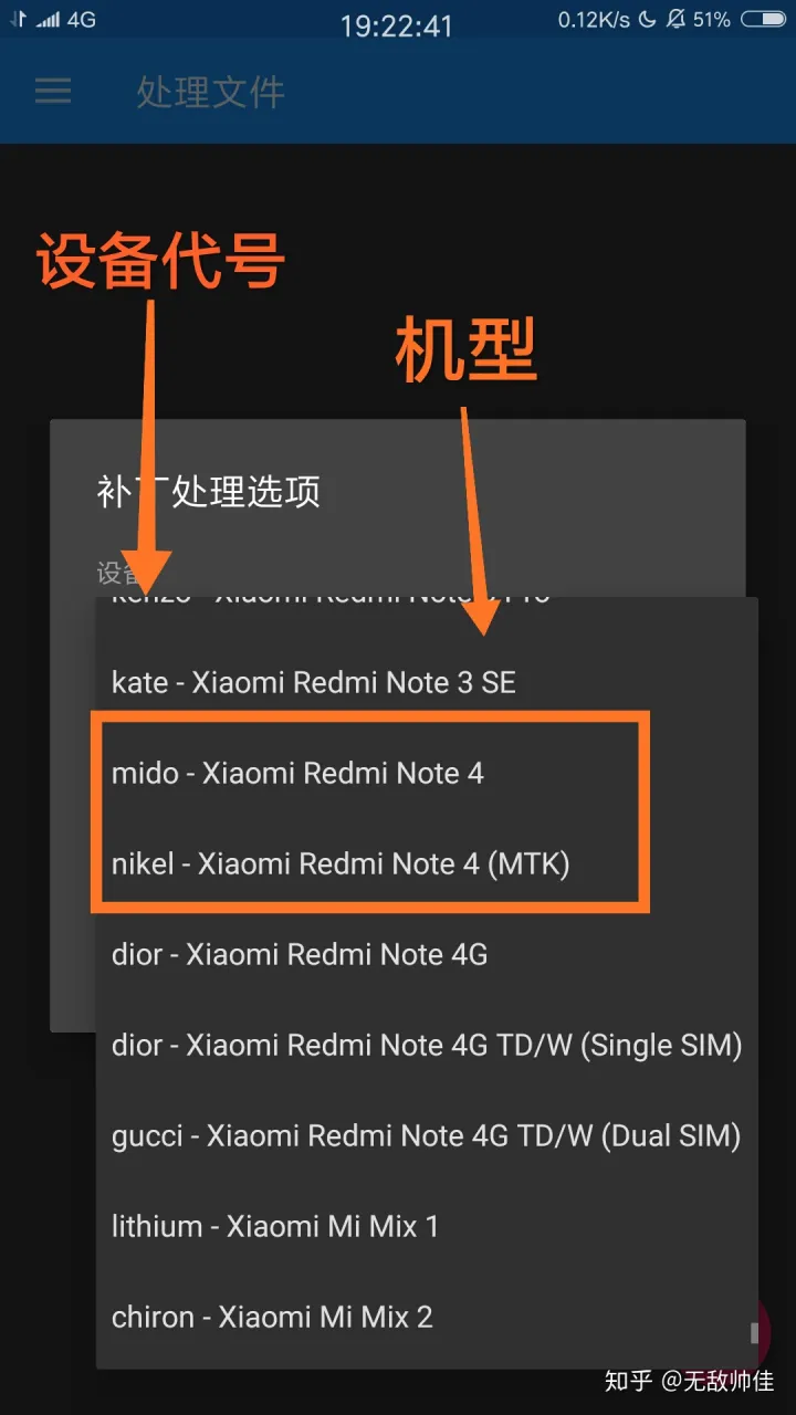 一机多用，手机也能多系统！手机双系统/多系统指南-一个手机双系统
