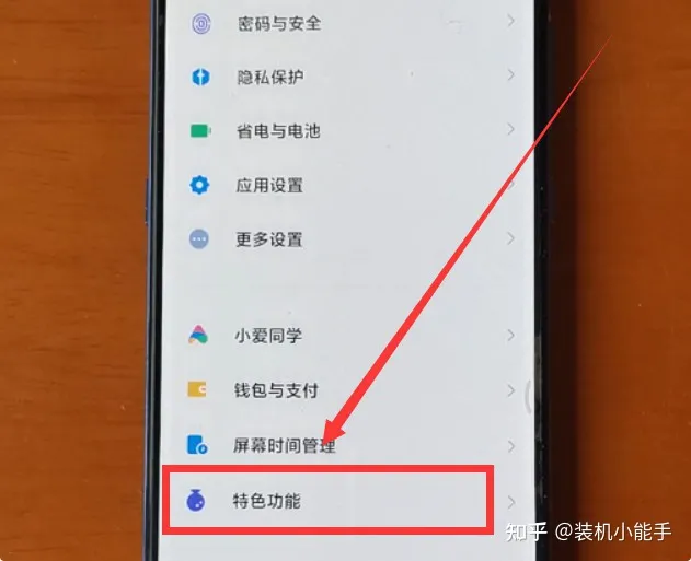 只需打开一个开关，手机就能开启“双系统”，同时使用互不干扰-双系统对手机有啥影响