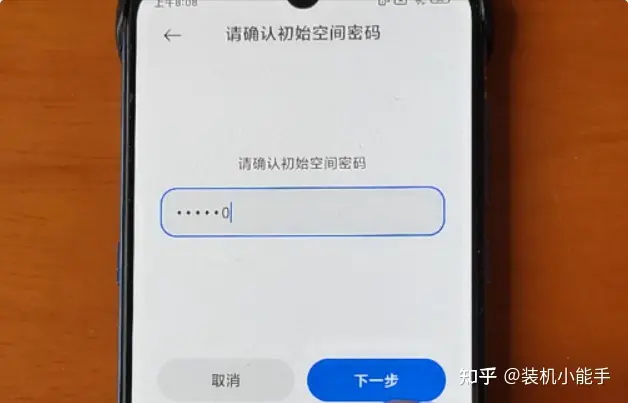 只需打开一个开关，手机就能开启“双系统”，同时使用互不干扰-双系统对手机有啥影响