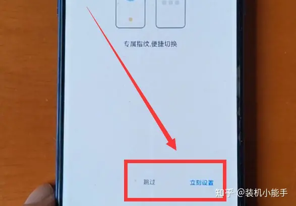 只需打开一个开关，手机就能开启“双系统”，同时使用互不干扰-双系统对手机有啥影响