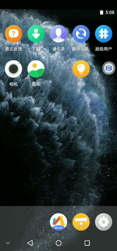 超实用的手机双系统，独立不互通，秒变两个手机-双系统功能手机