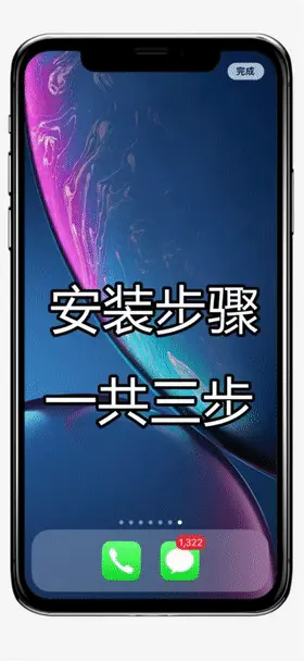 超实用的手机双系统，独立不互通，秒变两个手机-双系统功能手机