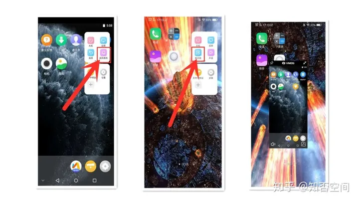 超实用的手机双系统，独立不互通，秒变两个手机-双系统功能手机