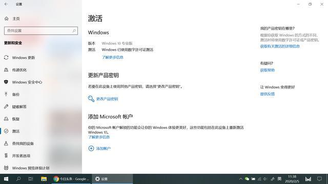 华为MagicBook锐龙版双系统折腾记二：WIN10-华为magicbook2020锐龙版