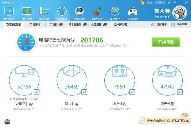 华为MagicBook锐龙版双系统折腾记二：WIN10-华为magicbook2020锐龙版