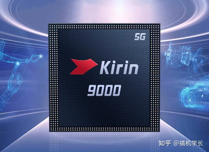 华为的麒麟芯 9000和990差距在哪？-华为麒麟芯片990与9000区别