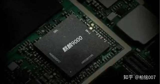 华为麒麟9000性能提升幅度大，但恐难成安卓一哥-华为麒麟9000什么水平