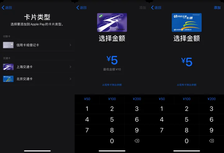 使用iPhone解锁开门？手机复制门禁卡教程分享-iphone如何复制门禁卡