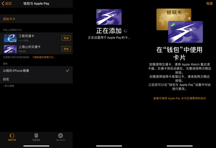 使用iPhone解锁开门？手机复制门禁卡教程分享-iphone如何复制门禁卡