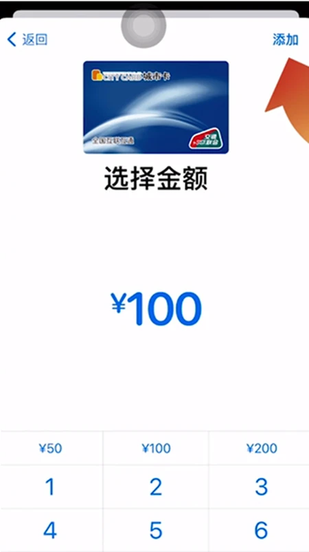 iphone13如何添加门禁卡nfc-苹果13怎么添加门禁卡在手机上