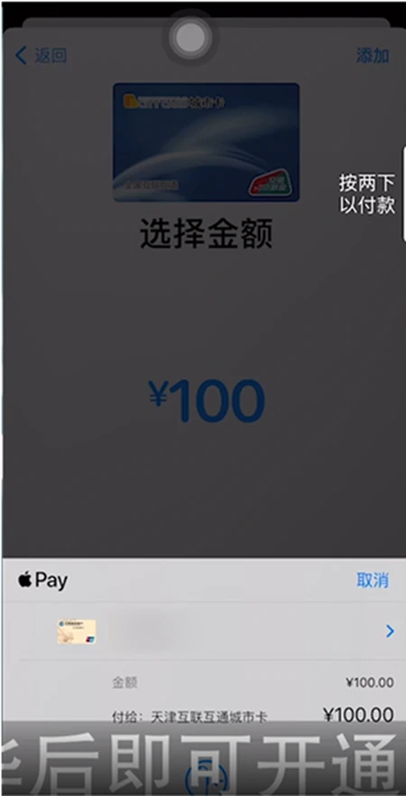 iphone13如何添加门禁卡nfc-苹果13怎么添加门禁卡在手机上