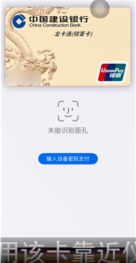 iphone13如何添加门禁卡nfc-苹果13怎么添加门禁卡在手机上