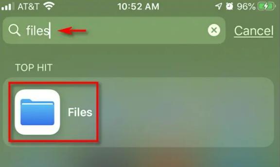 如何在 iPhone 或 iPad 上查找下载的文件-ipad如何查找下载的文档