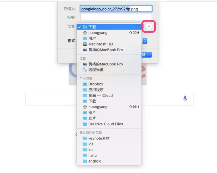 Mac上的文件管理技巧-macbookair文件管理