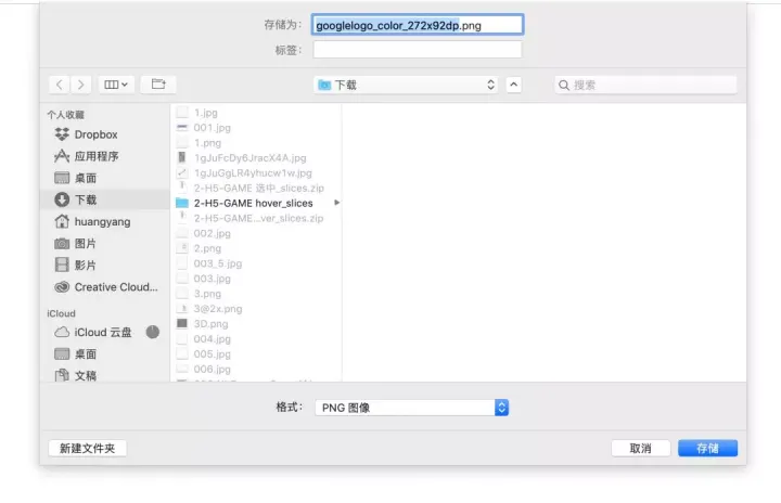 Mac上的文件管理技巧-macbookair文件管理