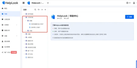 如何组织和构建您的知识库-如何建立自己的知识体系 知乎