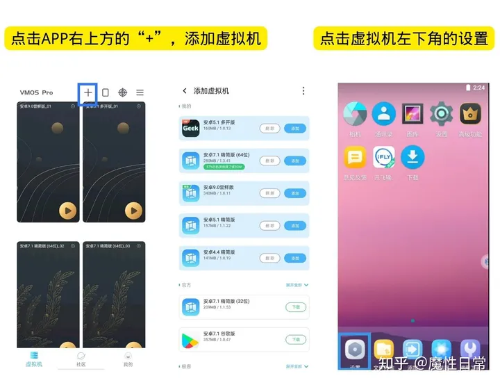 手把手教你使用抖音国际版Tik Tok-抖音国际版tiktok看不了的解决办法