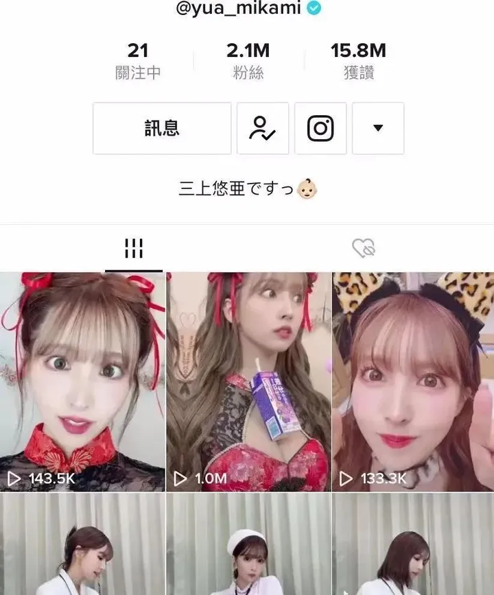 TikTok抖音国际版最新下载安装使用教程，5分钟搞定-抖音国际版 tiktok官方下载