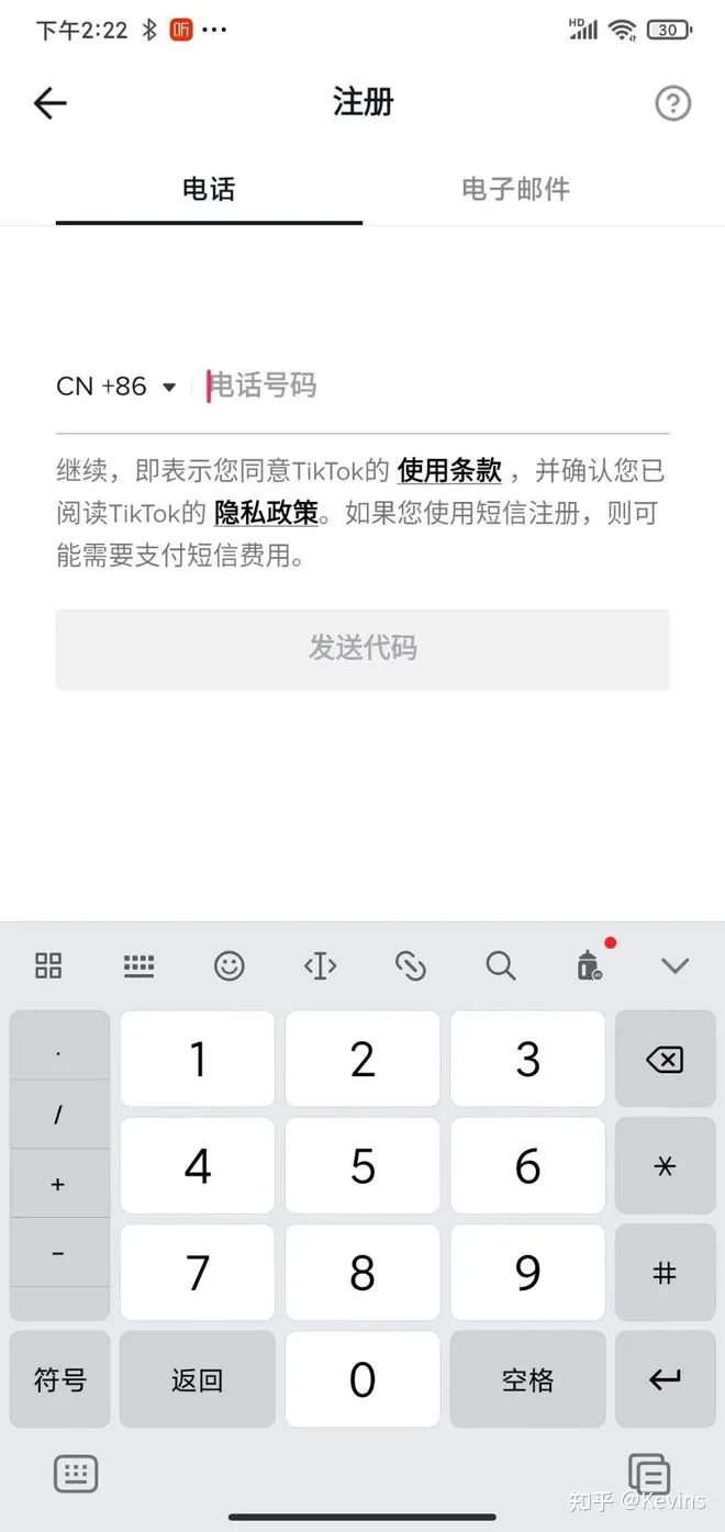 怎么使用海外版“TikTok”具体教程-怎么用国外的tiktok