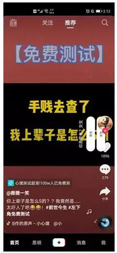 （精）国际版抖音tiktok全站最细教学-抖音国际版 tiktok怎么玩