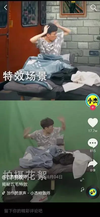 （精）国际版抖音tiktok全站最细教学-抖音国际版 tiktok怎么玩