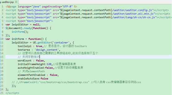 Ueditor编辑器使用教程，Ueditor编辑器如何使用-ue编辑器是干什么的