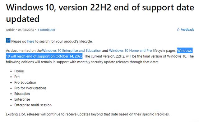 微软宣布终止 Win10 21H2 版本服务，之后不再接收安全更新-微软将停止支持32位win10