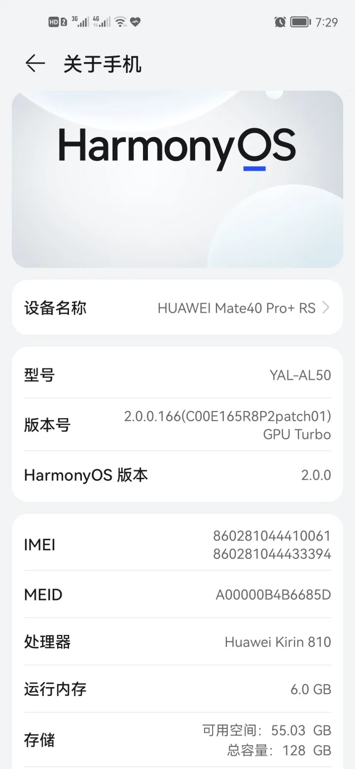 麒麟810相当于高通骁龙什么处理器？-麒麟810相当于骁龙什么芯片