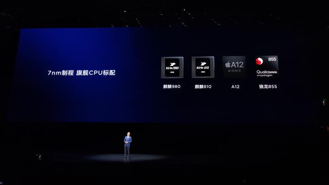 麒麟810性能确实高于骁龙730，标准架构定位中端-麒麟810好还是骁龙730好