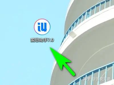 两台旧苹果手机怎么换机？-两台旧的苹果怎样完美换机