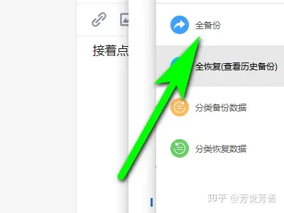 两台旧苹果手机怎么换机？-两台旧的苹果怎样完美换机