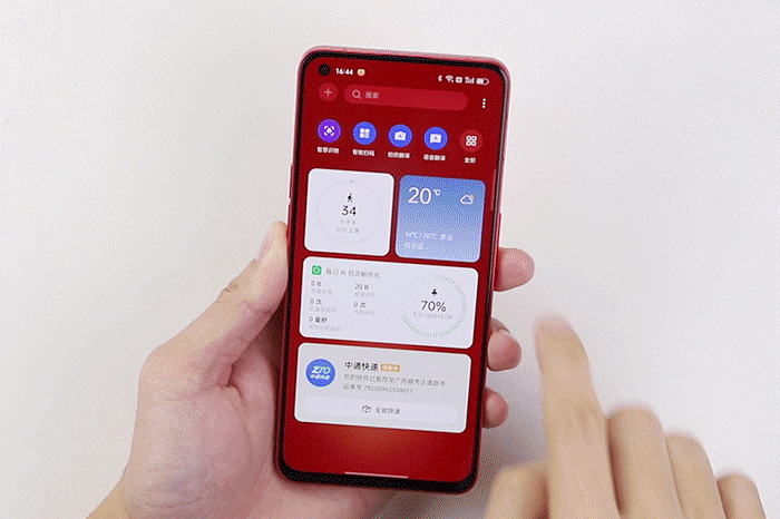 实用技巧分享！手把手教你iPhone和国产手机如何一键速启健康码-ios一键打开健康码