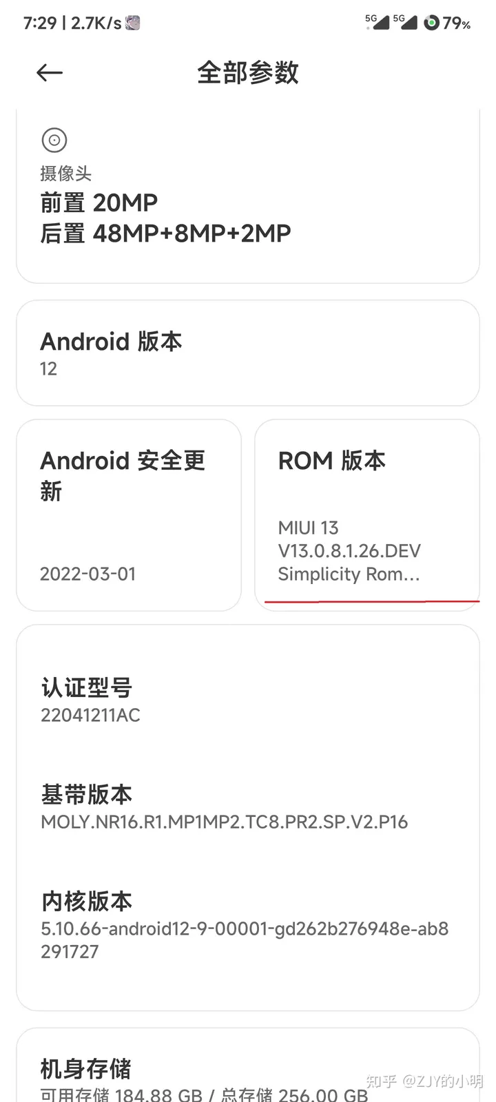 小米手机解锁及线刷教程-小米手机怎么样刷机可以解除设备锁定问题