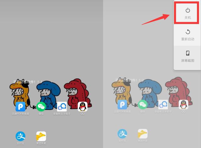 Android手机锁屏密码忘记了，维修师傅教你一招，马上就可以解锁-android手机密码忘记