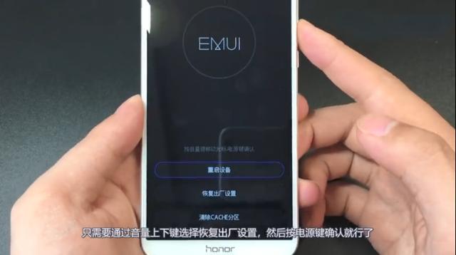 Android手机锁屏密码忘记了，维修师傅教你一招，马上就可以解锁-android手机密码忘记