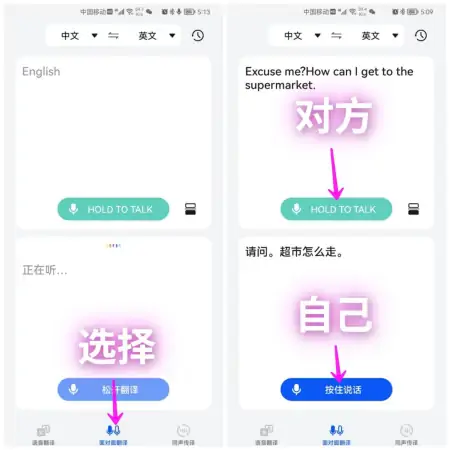 手机的这些隐藏小技巧，你了解吗？-打开手机隐藏功能设置