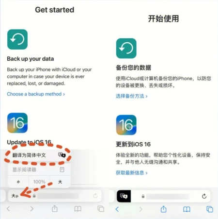 手机的这些隐藏小技巧，你了解吗？-打开手机隐藏功能设置