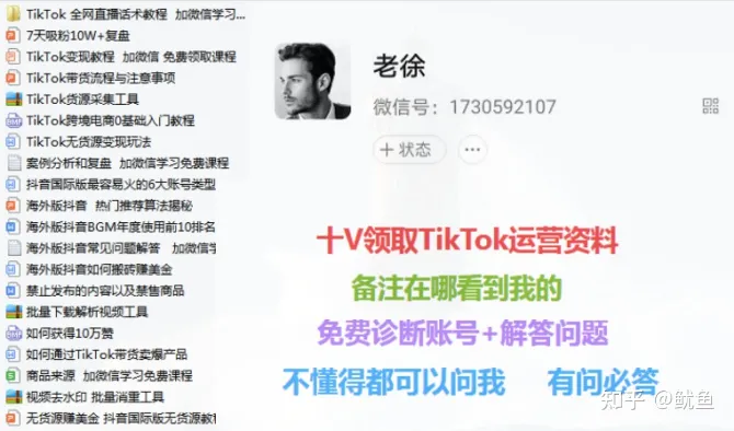 下载国际版tiktok后必要操作，tiktok用哪个加速器-tiktok app国际版ios怎么下载