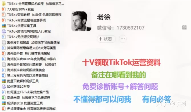 华为怎么安装tiktok国际版，什么加速器可以tiktok-华为怎么下载tik tok