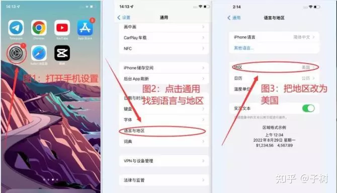 华为怎么安装tiktok国际版，什么加速器可以tiktok-华为怎么下载tik tok