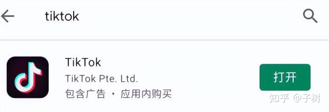 华为怎么安装tiktok国际版，什么加速器可以tiktok-华为怎么下载tik tok