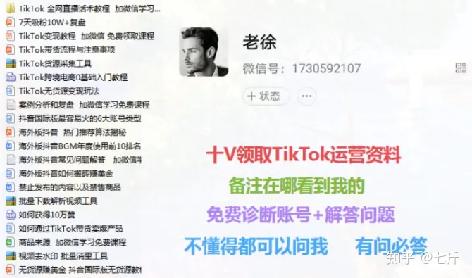 华为不能用tiktok吗，tiktok用啥加速器-华为手机如何下载tik tok