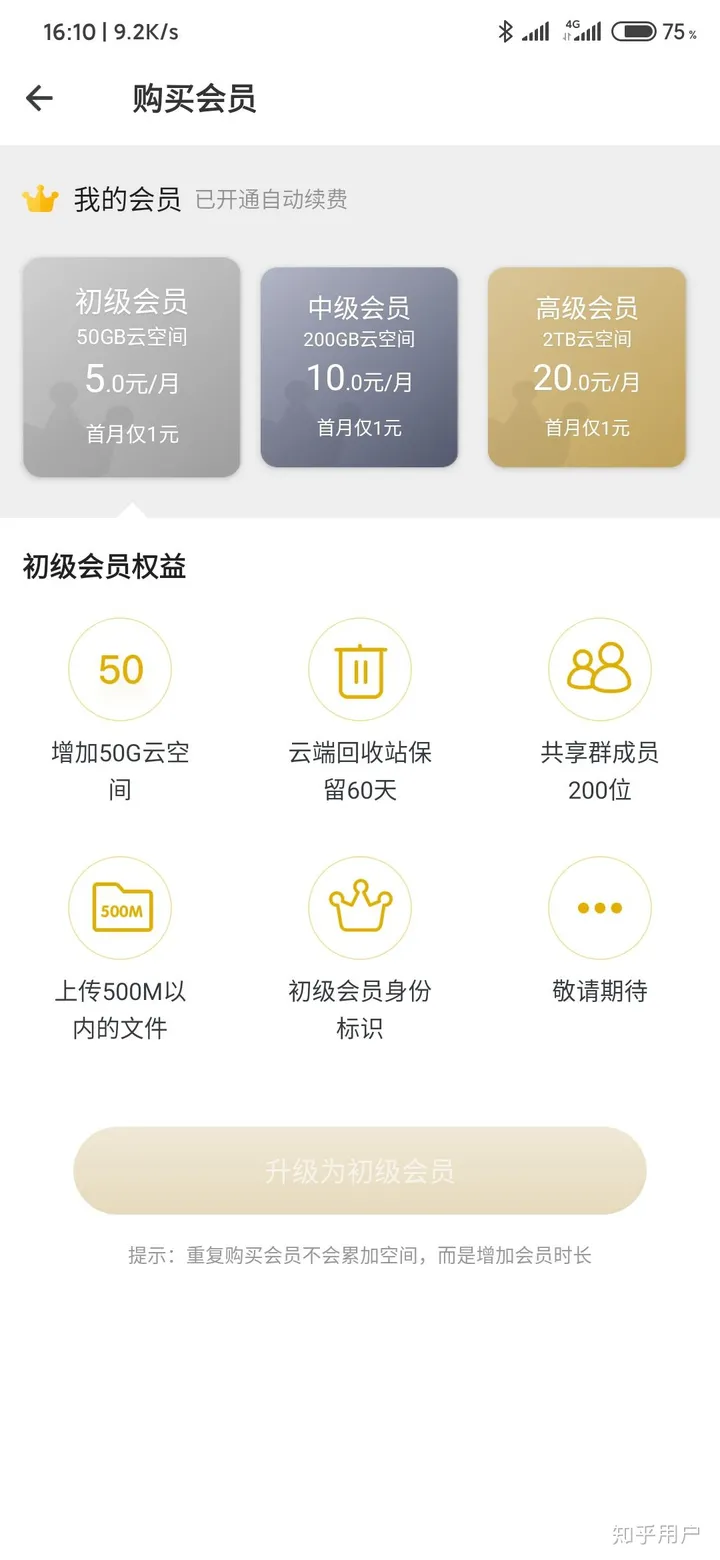苹果手机拍摄的live 实况可以上传到哪个软件保存动图格式？-有没有实况转播