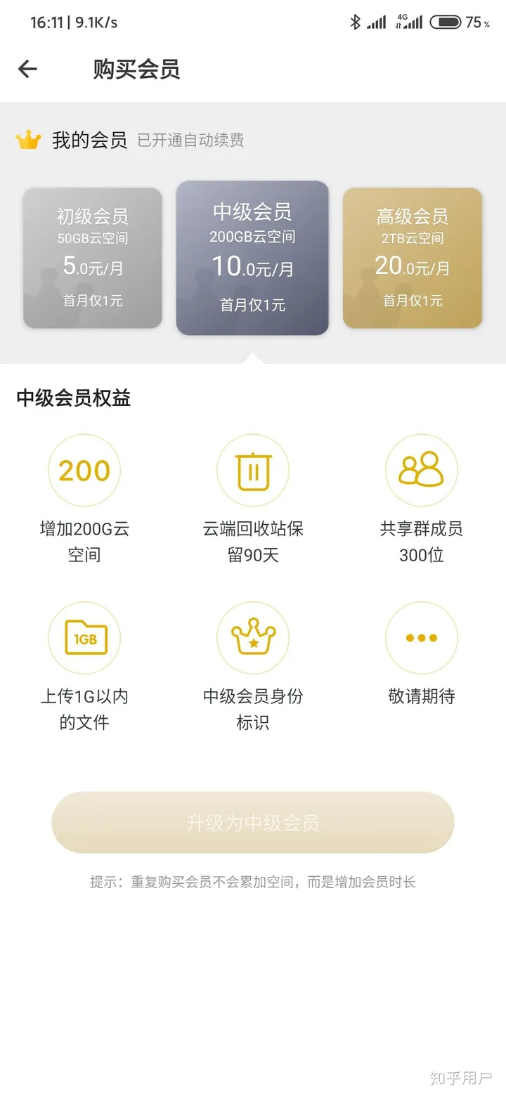 苹果手机拍摄的live 实况可以上传到哪个软件保存动图格式？-有没有实况转播